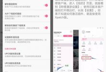哔哩哔哩APP(b站漫游版) v7.11.0 哔哩漫游版,b站去广告版-捕鱼中文站