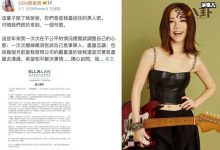 邓紫棋与12年公司解约,原因曝光邓紫棋被吸血忍无可忍!-捕鱼中文站
