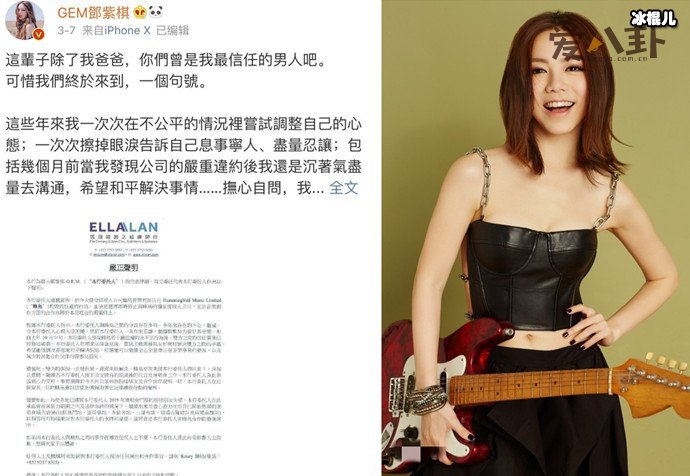 邓紫棋与12年公司解约,原因曝光邓紫棋被吸血忍无可忍!