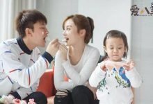 贾乃亮与李小璐热舞?秒删被传复合!-捕鱼中文站