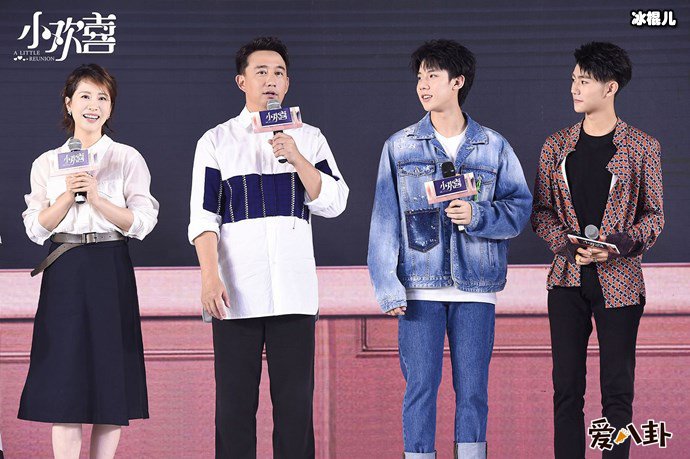 演员周奇亲生母亲真是海清?黄磊一句话暴露二人真实关系