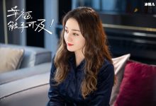 周放真的抄袭了吗?真相曝光居然是渣男前任捣鬼!-捕鱼中文站