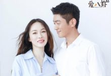 杜江、霍思燕感情不和?霍思燕观众场合嫌弃杜江穷叫“穷小子”!-捕鱼中文站