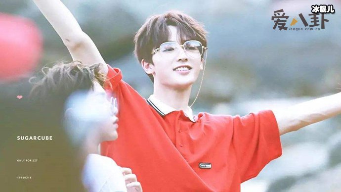 朱正廷节目现场爆粗口,事后却指节目组恶意炒作!