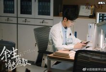 杨紫肖战合作新剧上映?二人CP指日可待!-捕鱼中文站