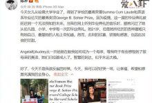 陈冲微博发文恭喜女儿哈佛毕业,她一共有多少个女儿-捕鱼中文站