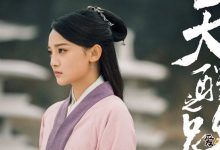 《天醒之路》角色凌子嫣才是聪明人,人生赢家应该如凌子嫣一般!-捕鱼中文站