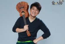 周华健妻子资料大公开,自称一见钟情步入婚姻殿堂-捕鱼中文站