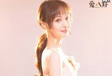 郑爽出演电影版花千骨,剧粉联名抵制其出演!-捕鱼中文站
