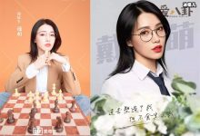 戴萌直播爆料曾可妮绯闻? 这件事居然和剪头发事件有关!-捕鱼中文站