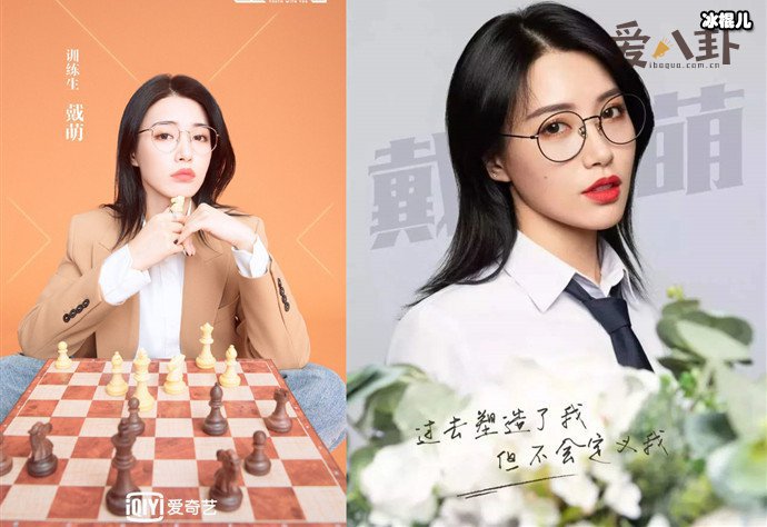 戴萌直播爆料曾可妮绯闻？ 这件事居然和剪头发事件有关！