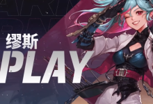 《DNF》奶弓技能属性效果一览-捕鱼中文站