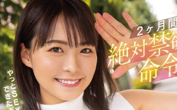 东条夏(东条なつ)作品DASS-124把哥哥当工具止痒插图 东条夏(东条なつ)作品DASS-124把哥哥当工具止痒