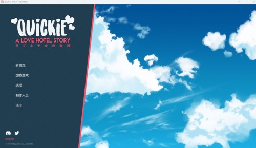 [欧美模拟经营SLG/中文/动态/步兵]快捷情趣酒店 V0.30. 0 官方中文步兵版 PC+安卓[1.7G/FM/XN/百度]