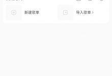 今天更新了最新版【酷我音乐】新加的功能，你来体验-捕鱼中文站