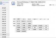 推荐目前最热最新款入梦工具8.2纯净版，占用极小，使用简便、高效-捕鱼中文站