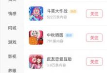 皮皮虾v4.2.20破解版 去广告 保存无水印版-捕鱼中文站