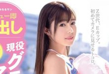 新时代最强写真偶像（铃木柚香）首部作品DIC-096-捕鱼中文站