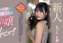 Motto萌亚(もっともあ)风俗界的第一红牌下海交流-捕鱼中文站