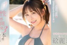 丝袜太美了，这可能是绘丽奈最好看的作品-捕鱼中文站
