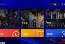 [盒子应用][追剧好物推荐] 明日影视v2.05电视盒子双播软件/新款点播+直播特别版 登录使用无限制-捕鱼中文站