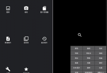 手机P图神器 省时省事 照片编辑器v8.0去广告-捕鱼中文站
