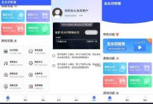 庆容博客分享的无水印 剪辑视频工具箱 解锁会员版-捕鱼中文站