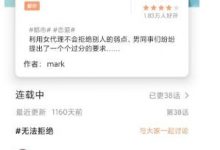 全网精品漫源，一秒快搜~免费、好用、受欢迎~-捕鱼中文站