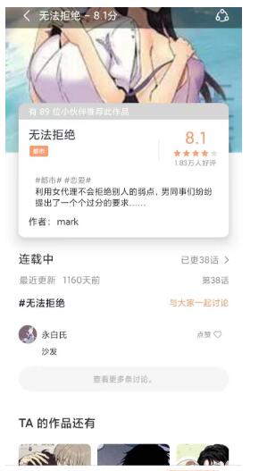 全网精品漫源,一秒快搜~免费、好用、受欢迎~