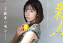 田中レモン(田中柠檬)首部作品FSDSS-609枫花恋华丽变身复出-捕鱼中文站