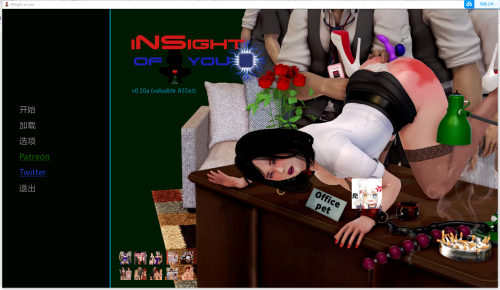 [欧美SLG/汉化/步兵]洞悉 insight of you V1.0汉化版 [3.2G/FM/百度]