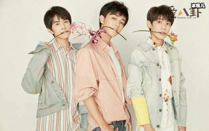 TFBOYS成员各自发展，三人居然是他的发展最好！