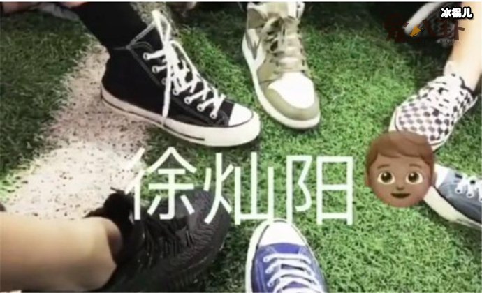 徐灿阳被抖音通缉,为何都在找他?