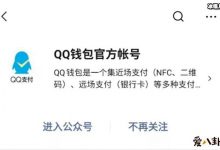 微信QQ互通,可以转账到QQ但是QQ还有作用吗?-捕鱼中文站