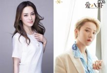 郑希怡追星刘雨昕却被无视,微博发文质问刘雨昕!-捕鱼中文站