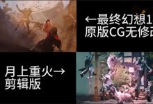 IP改编剧《月上重火》陷抄袭风波,导演道歉承认抄袭!-捕鱼中文站