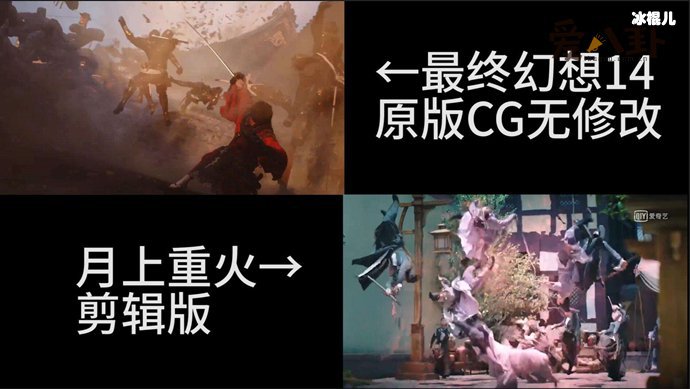 IP改编剧《月上重火》陷抄袭风波，导演道歉承认抄袭！