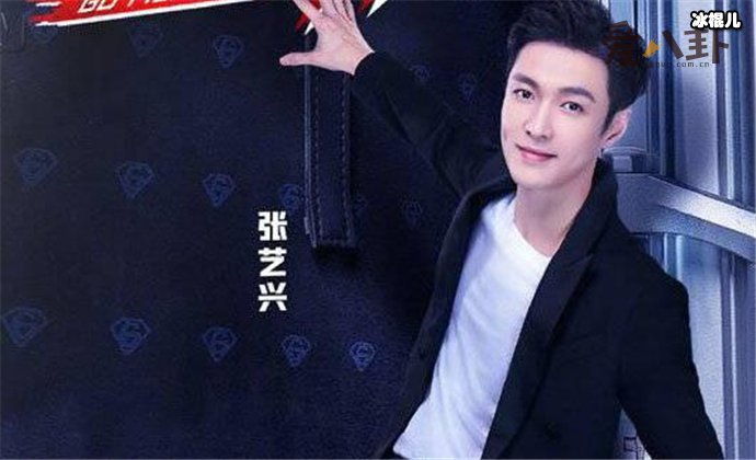 张艺兴自曝退出极挑原因,原来是因为这件事