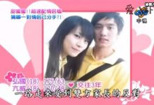 赖弘国节目告白初恋, 情场浪子是不是浪得虚名?-捕鱼中文站