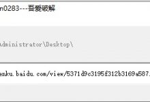 [精品软件] X度文库 VIP高速下载-捕鱼中文站