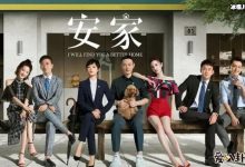 《安家》孙俪饰演的房似锦有人物原型?原型身世居然这么凄惨!-捕鱼中文站