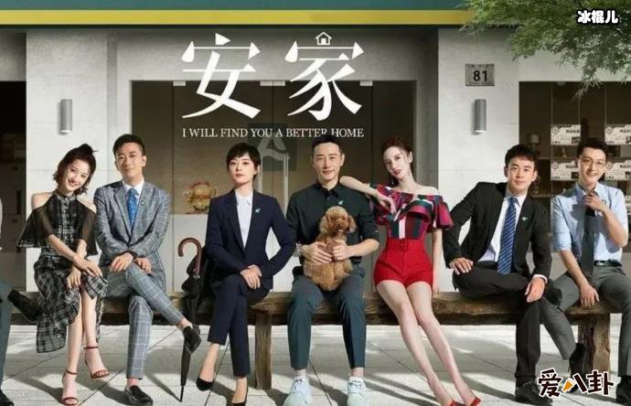 《安家》孙俪饰演的房似锦有人物原型?原型身世居然这么凄惨!