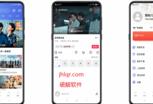 [安卓软件]  星空视频 V2.8.5  院线资源免费看 追剧绿化版-捕鱼中文站