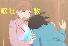 高中开学第一天,就吐老师一身呕吐物,这就是青春?-捕鱼中文站