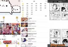[安卓精品软件/破解]皮皮漫画 v1.2.1  超多类型漫画 VIP 破解版-捕鱼中文站
