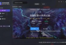 [破解软件] LanPao网络游戏加速器 破解版 无需登录 无需购买，实用、方便-捕鱼中文站