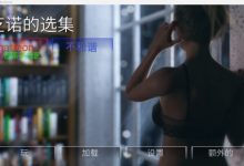 [欧美SLG/中文/步兵]芝诺选集/芝诺文集Zenos Anthology 0.2.9.5 PC+安卓[1.7G/FM/百度]-捕鱼中文站