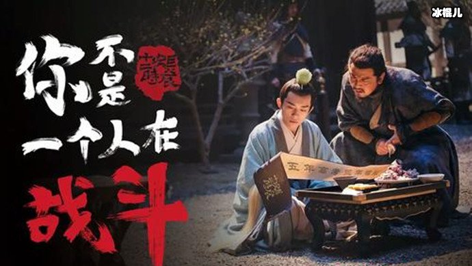 《长安十二时辰》里火晶柿子是真的吗 现实中竟然卖断了货