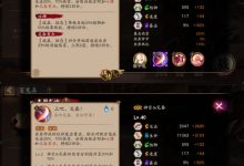 《阴阳师》神乐定春技能详解一览-捕鱼中文站