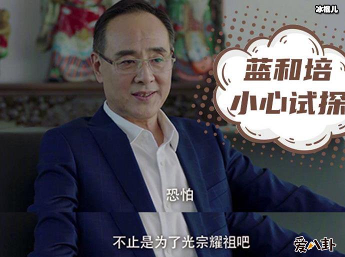 演员王全有情史起底是渣男?妻子女儿资料首度曝光!